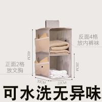多层收纳挂袋悬挂式衣服内衣裤收纳袋衣柜收纳宿舍收纳神器 2层高级灰 可水洗无异味