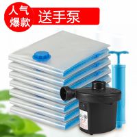 透明加厚抽真空压缩袋特大号被子收纳袋棉被打包袋衣服抽气整理袋 2只装送手泵 小号70*50