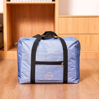 [质量保证]牛津布旅行收纳袋套拉杆箱大容量衣物行李收纳旅行包 浅蓝色 小号38*14*30