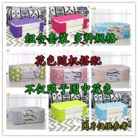 家用衣服收纳袋被子棉被整理袋箱特大号衣柜防尘防潮储物打包袋 颜色随机发 小号一个装 收纳贴身衣物