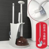 无死角马桶刷疏通器组合全角度厕所刷子皮搋子套装另送原装马桶刷 马桶刷套装+马桶刷