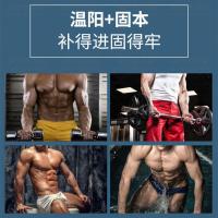 99%见效·店主亲试<男人加油站>男士香皂滛羊藿精油手工皂洗澡劲爽 无[发1块]温阳固肾