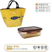 茶色耐热玻璃饭盒微波炉加热专用上班族饭盒收纳保鲜盒分隔便当碗 长方形370ML+餐包