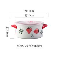 微波炉陶瓷双耳保鲜碗三件套 陶瓷密封储物罐冰箱外卖打包碗 小号草莓保鲜碗一个