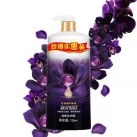 [大容量]幽莲魅肤沐浴露滋润保湿持久留香沐浴乳家庭男女装 单瓶[实重 721]毫升送精美礼物