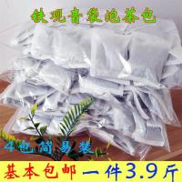 简装乌龙铁观音茶沫小包餐厅宾馆用茶袋泡茶末碎去异味干燥剂 3.9斤装约360小包