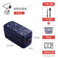 史努比日式便携饭盒可微波加热双层减脂餐学生上班族女带饭便当盒 双层蓝色 +勺子+筷子+保温袋+小刷子