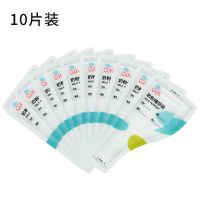 奶粉袋便携一次性奶粉储存袋奶粉袋外出奶粉盒奶粉格保鲜密封袋 10片/盒[简装 无]