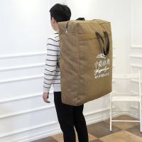 帆布行李包超大容量男女旅行包牛仔双肩包搬家袋加厚加固装被子 帆布 咖啡色 加厚 大号 68*55*20