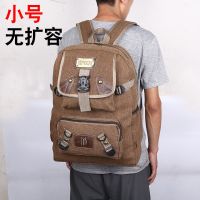 超大容量90升帆布双肩包男士背包复古民工务工打工包装被子行李包 卡其[小号无扩容]