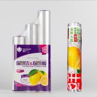 一加厚保鲜袋保鲜膜袋家庭套装组合大号中号小号加厚家用 3袋+1膜(中号点断式)