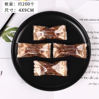 太妃糖包装袋100枚糖果牛轧糖小包装袋手工海盐咖啡独立机封袋子 轻奢太妃(四合一)4*9cm 1包100张