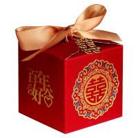 新款磨砂糖盒喜糖盒结婚婚礼喜糖礼盒空盒伴手礼手提式糖果包装盒 7*7百年好合+丝带+喜字20个