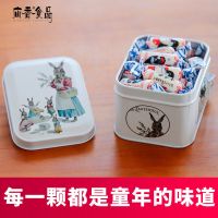 上海特产大白兔奶糖 伴手礼混合散装六一儿童节糖果520袋装送人 经典(兔子款)铁盒114g