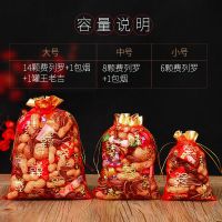 10-100个结婚喜糖袋婚礼糖盒中式纱袋婚庆用品大全糖果袋喜糖盒子 小号 10*13cm 10个糖袋