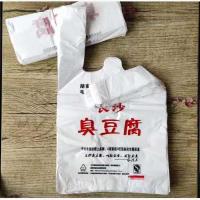 一次性臭豆腐专用打包袋加厚外卖塑料袋乳白色笑脸袋1000个数 臭豆腐专用打包袋1000个