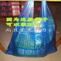 蓝色塑料袋购物袋手提包装袋垃圾袋背心方便装菜卖菜中大号 大蓝袋48*68(50个)