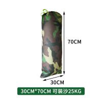 奕澜迷彩防汛专用沙袋物业消防防水沙袋帆布袋25*50 30*70 40*80 迷彩防汛沙袋30CM*70CM