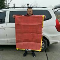 [特结实]特大号套床垫的袋子加厚编织袋搬家打包袋麻袋蛇皮袋 一个袋子 100*120cm适合搬家