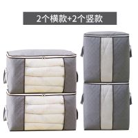 被子衣服收纳袋大号衣物棉被打包袋整理袋行李包手提收纳箱搬家 灰色 1个装加厚竖款[50*28*48]