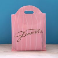 加厚花边服装袋塑料袋胶袋化妆品饰品手提袋男女童装衣服袋子批发 花边粉色字母 20*25特厚14丝50个