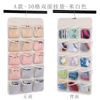 内衣收纳袋带拉链防尘布艺挂式双面挂袋宿舍装放内裤袜子文胸神器 米白色30格39*79CM