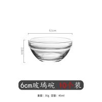 钵仔糕碗专用玻璃碗美容院透明耐高温商用小碗布丁果冻马蹄糕模具 6cm碗--10个装