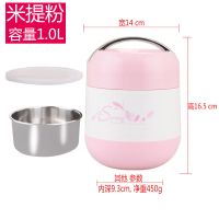 保温饭盒不锈钢304保温桶便携儿童多层便当盒防烫简约提锅上班族 201# 1.0L黄色