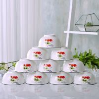 [10个装]陶瓷碗家用骨瓷饭碗米饭碗汤碗面碗套装碗加厚可微波炉 4.5 2.碗送2勺a