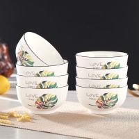 孟垣4/8个装北欧ins风4.5寸陶瓷米饭碗小碗日式面碗家用餐具汤碗 芭蕉情缘 4个装4.5英寸饭碗