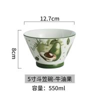 5寸高脚斗笠碗日式陶瓷家用可爱创意个性饭碗吃面甜品沙拉碗套装 日式高脚碗(牛油果)1个