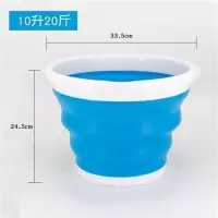 折叠桶30升30L折叠桶新款加厚洗衣桶泡脚桶便携硅胶蓄水桶脏衣蓝 10升蓝