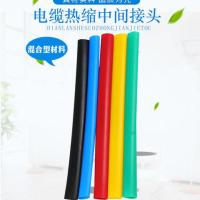 电缆热缩中间头1kv二三四五芯电缆附件绝缘防水套管JSY低压热缩管 1KV低压二芯(10-16)mm²