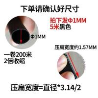 彩色黑色防水高压电缆电线热缩管绝缘套管 电工用家用收缩50mm 热缩管1mm(5米)黑色