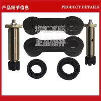 叉车转向连杆修理包 适用杭叉R30 R35 A30 A35 A38 3LG6 3 3.5T 连杆修理包