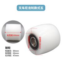 叉车轮、地牛轮、手动液压叉车轮子、手动液压配件,轱辘尼龙耐磨 70*60[鼓轮]