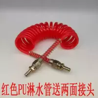 半挂车汽车淋水器配件全套货车水刹淋水PU螺旋管淋水弹簧管伸缩管 3米红色淋水管送接头两个