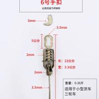 货车车厢锁扣挂车合页马槽弹簧手扣箱货门把手挂钩 栏板扣勾绳勾 6号精品小号手扣2个