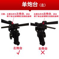 新款万向可调节双炮台支架钓椅凳配件支架地插拉饵盘多功能转换器 单炮台(左侧)