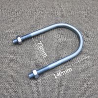 适用于合力叉车杭州叉车U型螺栓升降油缸支撑门架卡箍抱箍限位块 合力3T U型螺栓