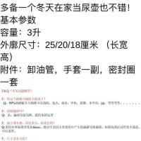 摩托车踏板车助力车坐桶备用油箱汽油桶3升油桶汽油壶坐桶可放油 吸油工具