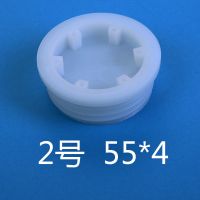 油桶盖子化工铁桶盖单盖大号码塑料吨桶盖200升L圆形螺纹盖单卖 加厚塑料盖55*4 1个装