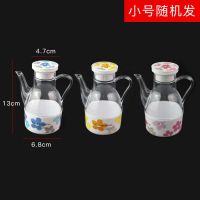 塑料小油壶厨房家用PP防漏油罐酱油瓶醋壶装倒油瓶可爱印花商用 小号随机发货单个