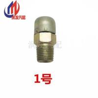 斯太尔H阀气管H阀管法士特变速箱双H阀油管组合H阀铜接头弯头三通 1