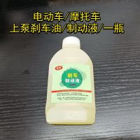 摩托电动车碟刹油管排空气工具液压上泵油刹车下泵卡钳维修抽真空 160ml刹车油