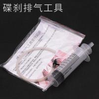 摩托车电动车碟刹油管排空气工具液压上泵刹车下泵排气维修抽真空 碟刹排气工具/套
