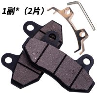 电动车双活塞碟刹车片踏板车电摩小龟前后刹车片尚领鬼火油刹车皮 原版黑2片 双活塞碟刹车片-卡簧+工具