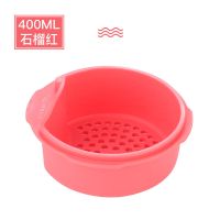 特百惠380m400ml500ml茶韵水壶杯盖防漏过滤茶隔漏网茶格密封网 400ML石榴红