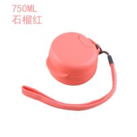 特百惠水杯配件盖子杯盖原装750ml乐活随心杯子母盖防漏整盖 石榴红750ml :带密封圈不配提绳