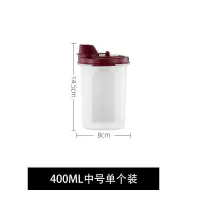塑料油壶家用油瓶密封防漏蜂蜜瓶子透明酱油调味醋壶厨房用品大号 400ml中号